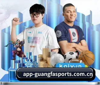 广发体育官网官网 APP
